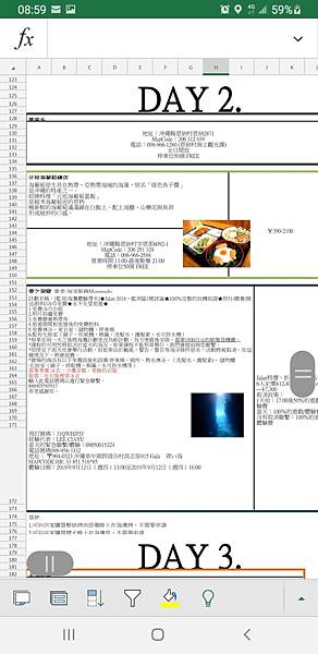 <遊記-日本沖繩>OKINAWA 2019沖繩自由行四天三 <遊記-日本沖繩>OKINAWA 2019沖繩自由行四天三