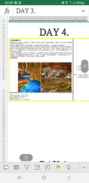 <遊記-日本沖繩>OKINAWA 2019沖繩自由行四天三 <遊記-日本沖繩>OKINAWA 2019沖繩自由行四天三