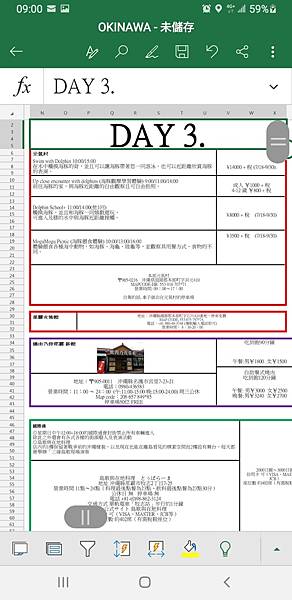 <遊記-日本沖繩>OKINAWA 2019沖繩自由行四天三 <遊記-日本沖繩>OKINAWA 2019沖繩自由行四天三