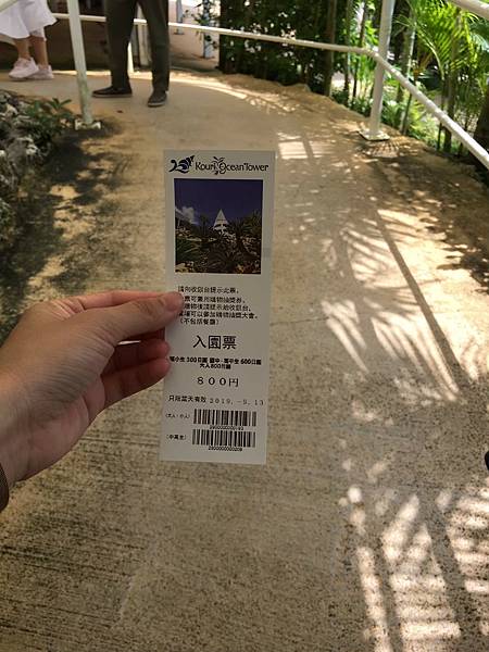 2019沖一波_210711_12 2019沖一波_210711_12