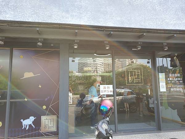 3. 六月初一 (2) 3. 六月初一 (2)