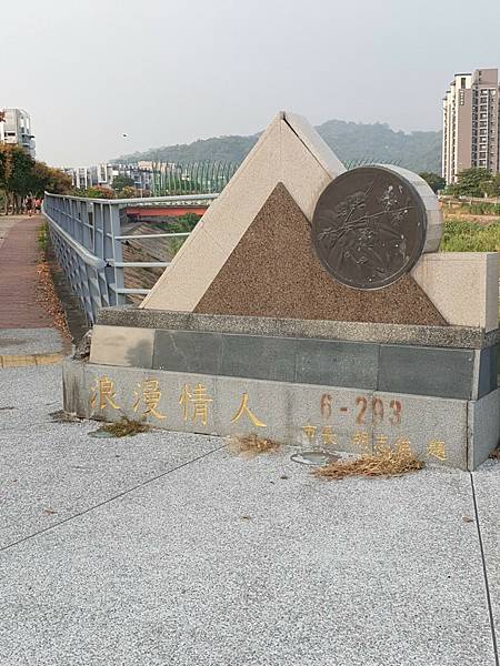 1. 情人橋 (14) 1. 情人橋 (14)