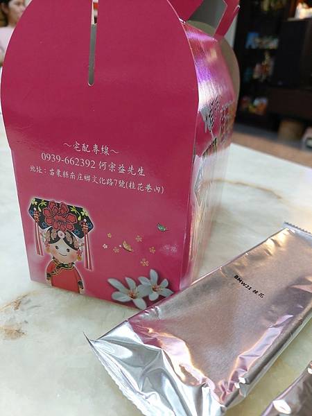 <遊記-苗栗南庄>2022苗栗一日遊 三灣落雨松-南庄老街 <遊記-苗栗南庄>2022苗栗一日遊 三灣落雨松-南庄老街