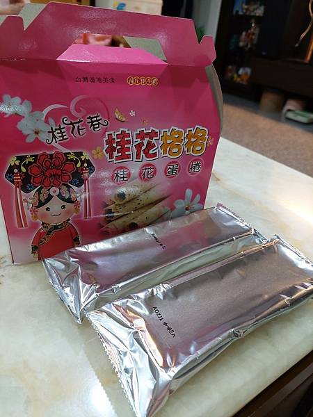 <遊記-苗栗南庄>2022苗栗一日遊 三灣落雨松-南庄老街 <遊記-苗栗南庄>2022苗栗一日遊 三灣落雨松-南庄老街