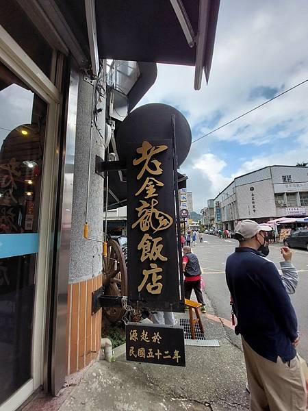 <遊記-苗栗南庄>2022苗栗一日遊 三灣落雨松-南庄老街 <遊記-苗栗南庄>2022苗栗一日遊 三灣落雨松-南庄老街