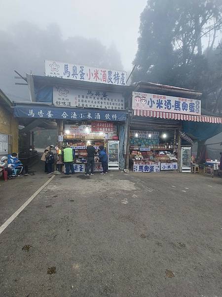 <遊記-苗栗南庄>2022苗栗一日遊 三灣落雨松-南庄老街 <遊記-苗栗南庄>2022苗栗一日遊 三灣落雨松-南庄老街