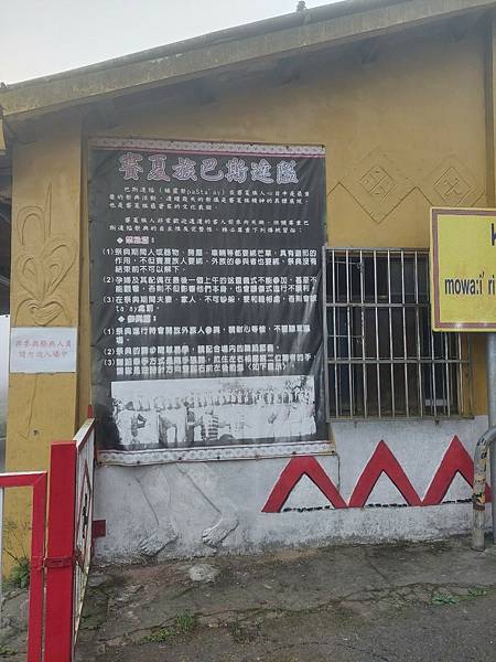 <遊記-苗栗南庄>2022苗栗一日遊 三灣落雨松-南庄老街 <遊記-苗栗南庄>2022苗栗一日遊 三灣落雨松-南庄老街