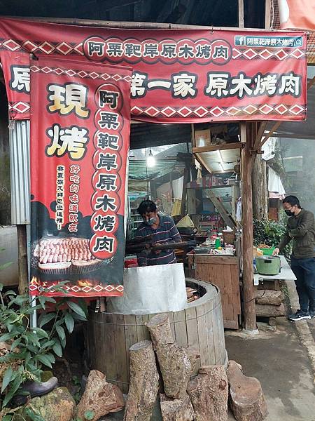 <遊記-苗栗南庄>2022苗栗一日遊 三灣落雨松-南庄老街 <遊記-苗栗南庄>2022苗栗一日遊 三灣落雨松-南庄老街