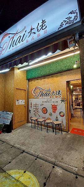 LINE_ALBUM_Thai大佬_220220_28 LINE_ALBUM_Thai大佬_220220_28