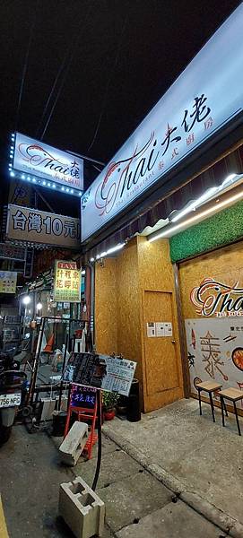 LINE_ALBUM_Thai大佬_220220_29 LINE_ALBUM_Thai大佬_220220_29