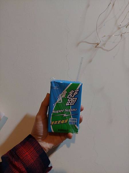 <健檢-台北內湖>2023哈佛健診中心-全身健檢初體驗 <健檢-台北內湖>2023哈佛健診中心-全身健檢初體驗