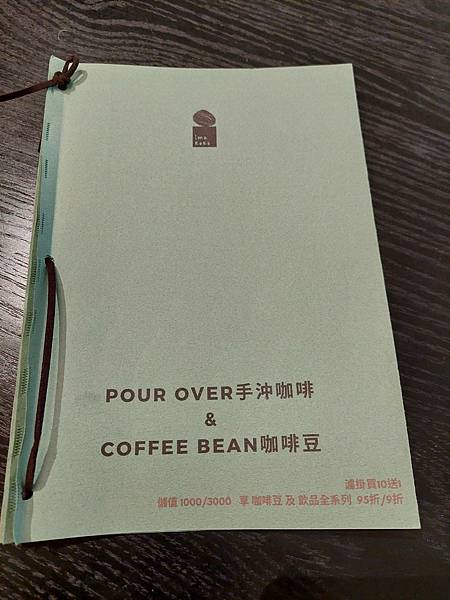 <食記-桃園市桃園區>Cafe ima koko 小巧精緻令 <食記-桃園市桃園區>Cafe ima koko 小巧精緻令