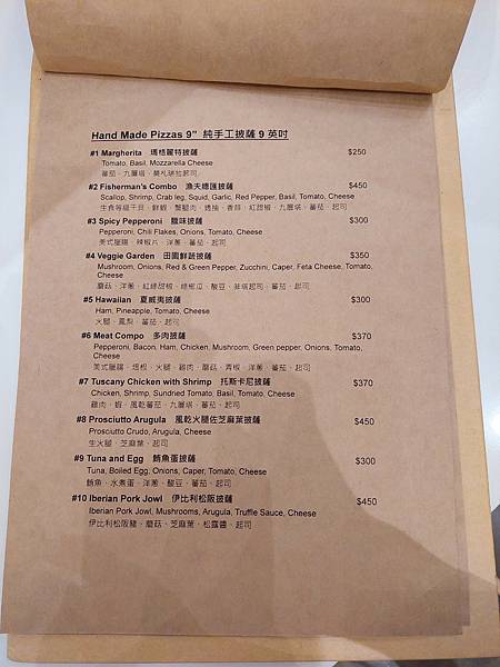 <食記-新竹竹北>隱藏在科技城市的義大利餐廳Beviamo <食記-新竹竹北>隱藏在科技城市的義大利餐廳Beviamo