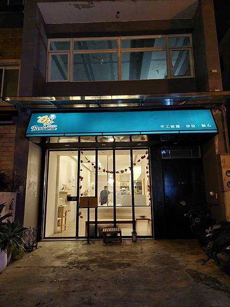 <食記-新竹竹北>隱藏在科技城市的義大利餐廳Beviamo <食記-新竹竹北>隱藏在科技城市的義大利餐廳Beviamo