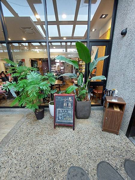 LINE_ALBUM_小島廚房_231126_28 LINE_ALBUM_小島廚房_231126_28