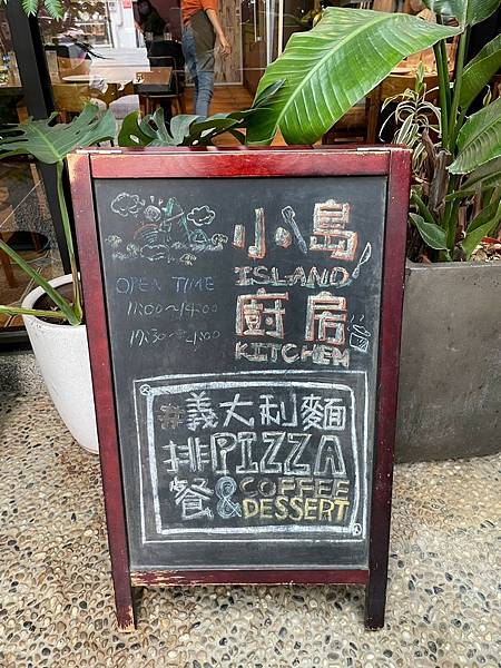 LINE_ALBUM_小島廚房_231126_32 LINE_ALBUM_小島廚房_231126_32