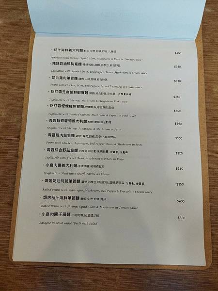 LINE_ALBUM_小島廚房_231126_6 LINE_ALBUM_小島廚房_231126_6