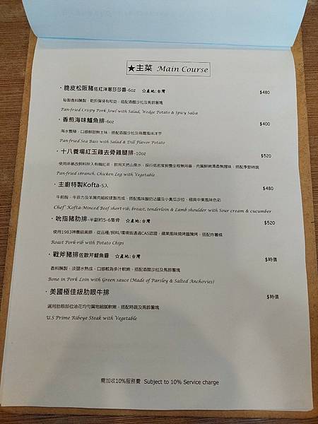 LINE_ALBUM_小島廚房_231126_5 LINE_ALBUM_小島廚房_231126_5