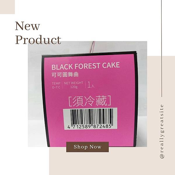 <食記-全聯>2023蔡依林皇后陛下Your Majesty <食記-全聯>2023蔡依林皇后陛下Your Majesty