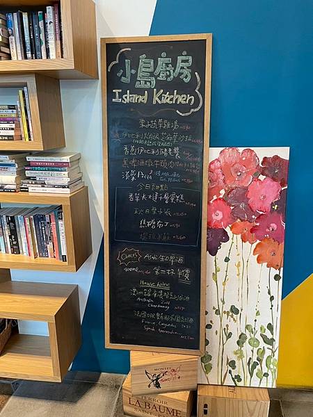 LINE_ALBUM_小島廚房_231126_33 LINE_ALBUM_小島廚房_231126_33