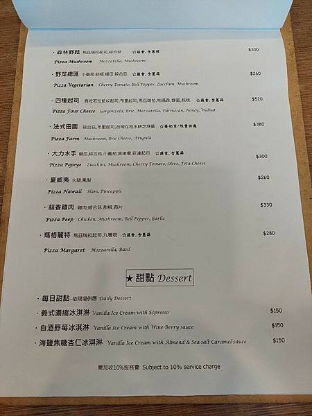 LINE_ALBUM_小島廚房_231126_3 LINE_ALBUM_小島廚房_231126_3