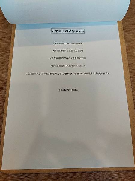 LINE_ALBUM_小島廚房_231126_1 LINE_ALBUM_小島廚房_231126_1