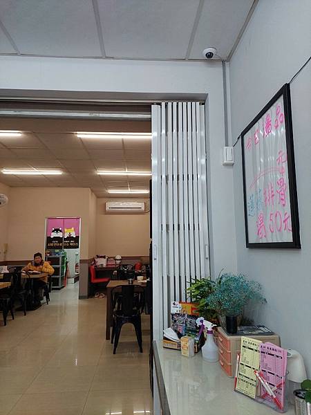 {桃園食記}盈利 廣東腸粉/蒸麵 {桃園食記}盈利 廣東腸粉/蒸麵