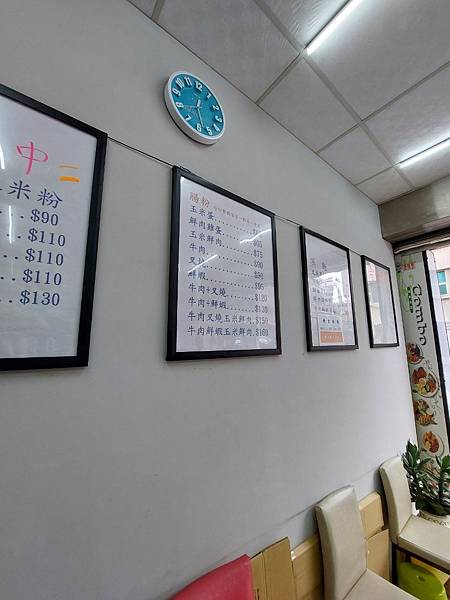 {桃園食記}盈利 廣東腸粉/蒸麵 {桃園食記}盈利 廣東腸粉/蒸麵