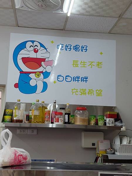 {桃園食記}盈利 廣東腸粉/蒸麵 {桃園食記}盈利 廣東腸粉/蒸麵