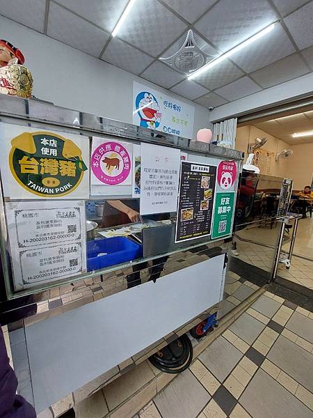 {桃園食記}盈利 廣東腸粉/蒸麵 {桃園食記}盈利 廣東腸粉/蒸麵