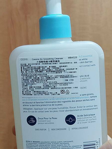 <健康-抗痘>分手計畫-與痘痘們分手技巧與心得PART.1 <健康-抗痘>分手計畫-與痘痘們分手技巧與心得PART.1