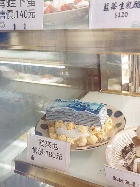 <食記-宜蘭礁溪>抹茶山下趁太陽放慢腳步好好瀏覽角落美食 <食記-宜蘭礁溪>抹茶山下趁太陽放慢腳步好好瀏覽角落美食