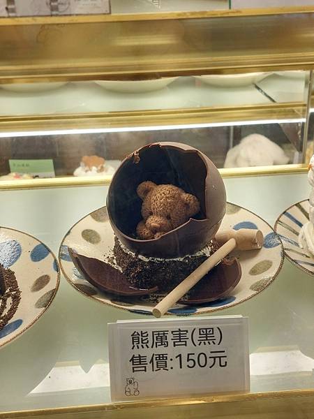 <食記-宜蘭礁溪>抹茶山下趁太陽放慢腳步好好瀏覽角落美食 <食記-宜蘭礁溪>抹茶山下趁太陽放慢腳步好好瀏覽角落美食