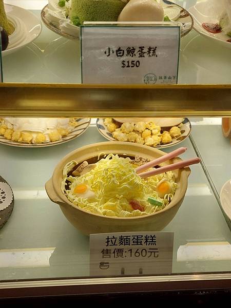 <食記-宜蘭礁溪>抹茶山下趁太陽放慢腳步好好瀏覽角落美食 <食記-宜蘭礁溪>抹茶山下趁太陽放慢腳步好好瀏覽角落美食