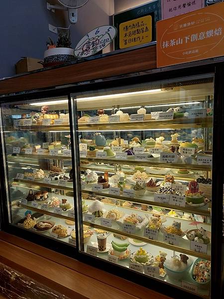 <食記-宜蘭礁溪>抹茶山下趁太陽放慢腳步好好瀏覽角落美食 <食記-宜蘭礁溪>抹茶山下趁太陽放慢腳步好好瀏覽角落美食