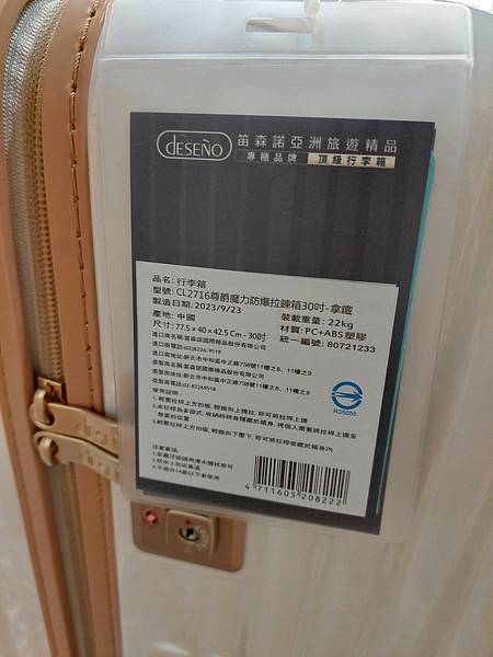 LINE_ALBUM_部落格_240929_7 LINE_ALBUM_部落格_240929_7