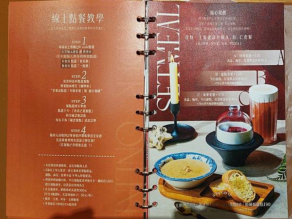 LINE_ALBUM_部落格_241019_13 LINE_ALBUM_部落格_241019_13