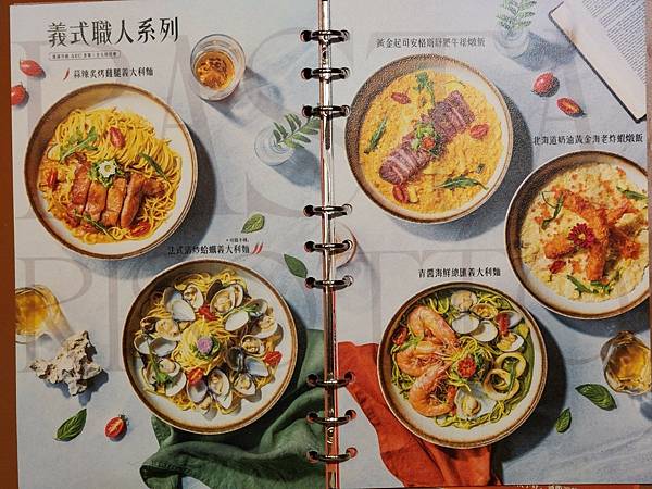 LINE_ALBUM_部落格_241019_19 LINE_ALBUM_部落格_241019_19