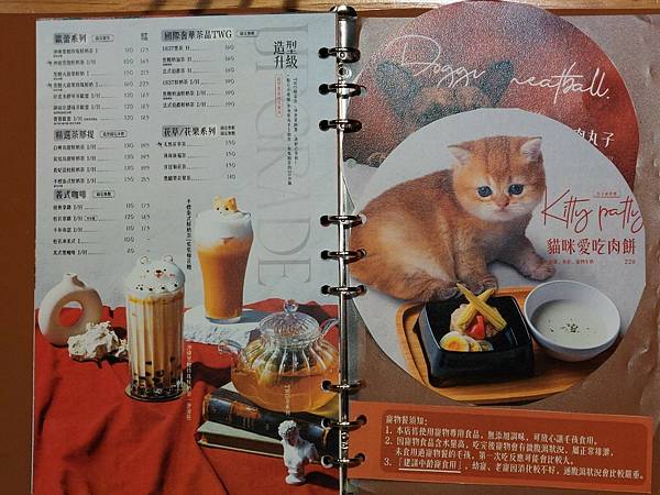 LINE_ALBUM_部落格_241019_24 LINE_ALBUM_部落格_241019_24