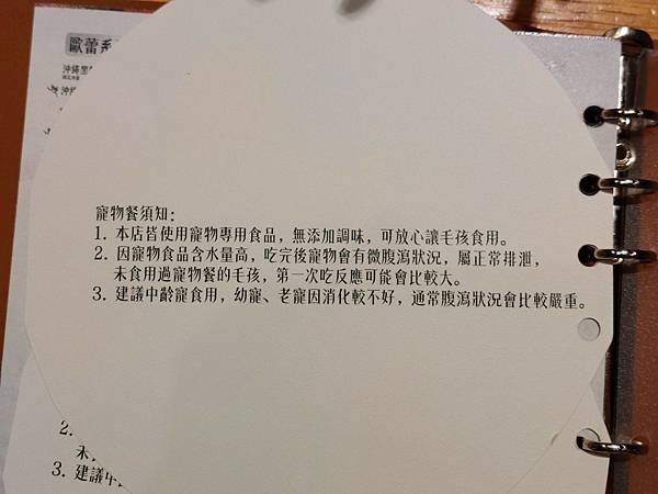 LINE_ALBUM_部落格_241019_25 LINE_ALBUM_部落格_241019_25