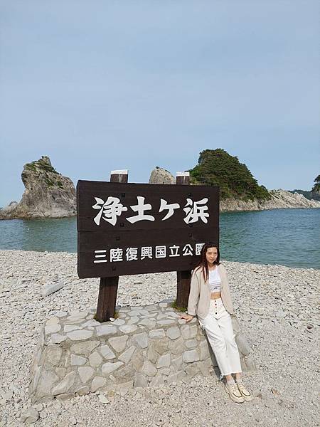 2025新婚夫妻蜜月之旅-可樂旅遊日本東北五天四夜--行前 2025新婚夫妻蜜月之旅-可樂旅遊日本東北五天四夜--行前