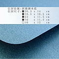 Dora Li畫話單張色樣-珠光系列_22.斜織湖水藍.jpg