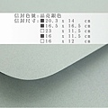Dora Li畫話單張色樣-珠光系列_33.晶亮銀色.jpg