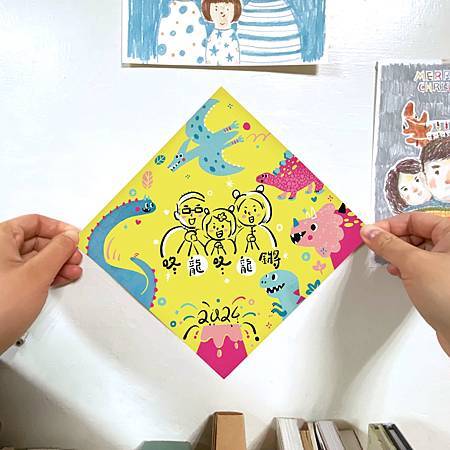 辰年の春節の恋人/家族/ペット/親戚の濃い水墨画の肖像画 - ご祝儀袋・ポチ袋 - 紙 多色