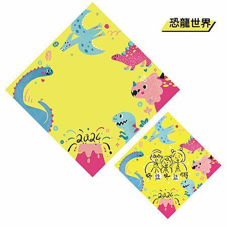 辰年の春節の恋人/家族/ペット/親戚の濃い水墨画の肖像画 - ご祝儀袋・ポチ袋 - 紙 多色