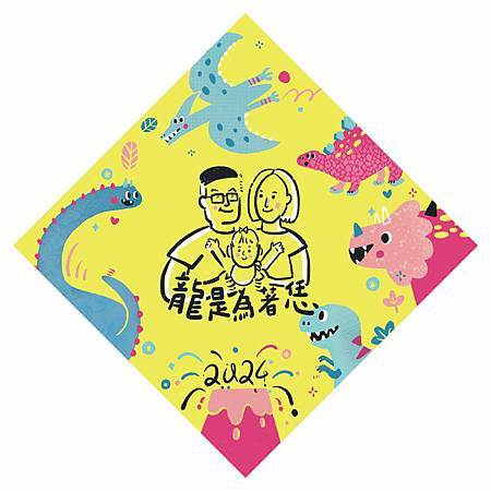 辰年の春節の恋人/家族/ペット/親戚の濃い水墨画の肖像画 - ご祝儀袋・ポチ袋 - 紙 多色
