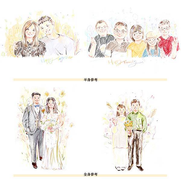 クラシックな絵画*家族の肖像画/卒業式/バレンタインデー/結婚式のためのカスタマイズされたギフト - 似顔絵 - 紙 ホワイト