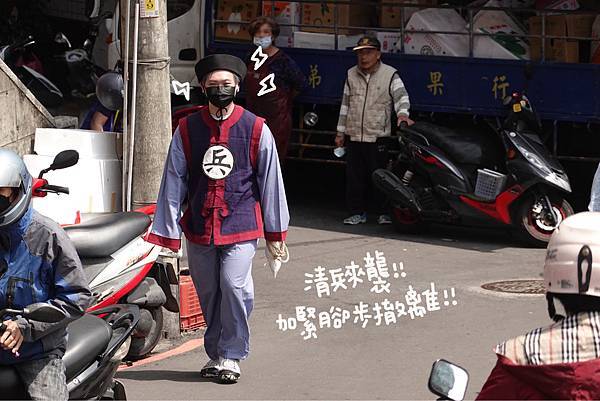 解謎｜蹦世界 - 再會滬尾－重返古戰場！實境解謎竟然可以結合