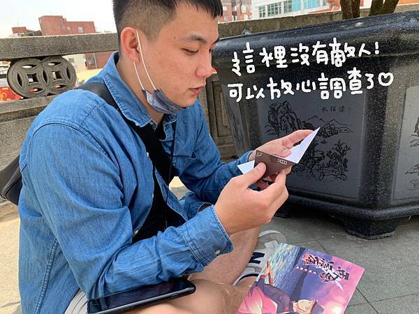 解謎｜蹦世界 - 再會滬尾－重返古戰場！實境解謎竟然可以結合