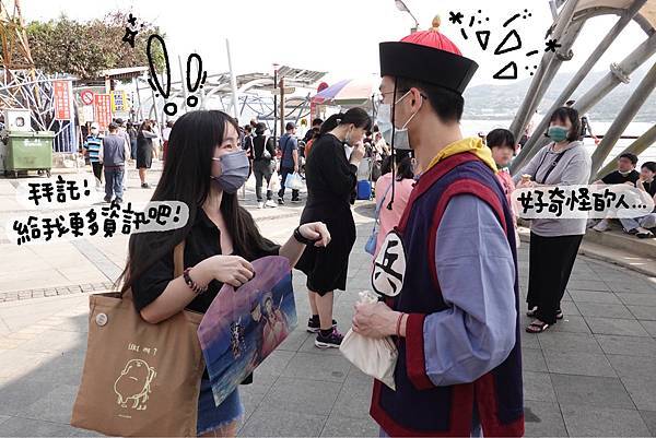 解謎｜蹦世界 - 再會滬尾－重返古戰場！實境解謎竟然可以結合